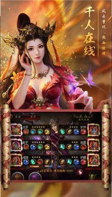 狂龙战神传奇打金