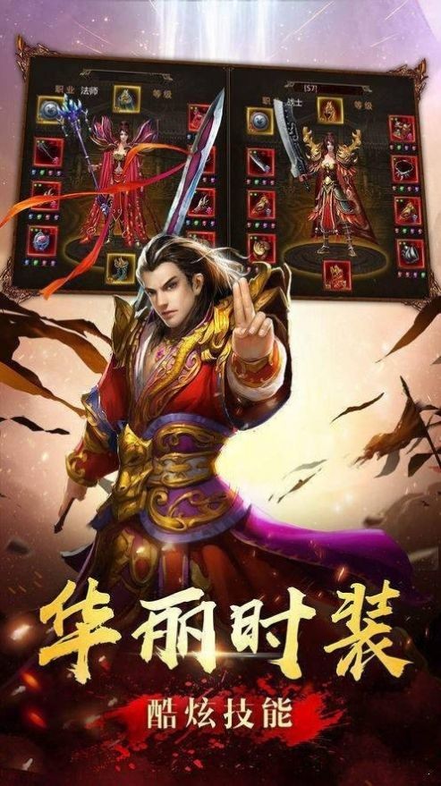 霸刀战魂