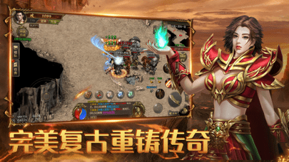 风暴雷霆之剧毒屠龙