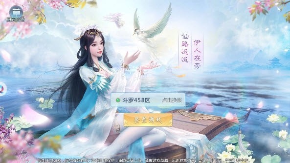 一剑破逍遥