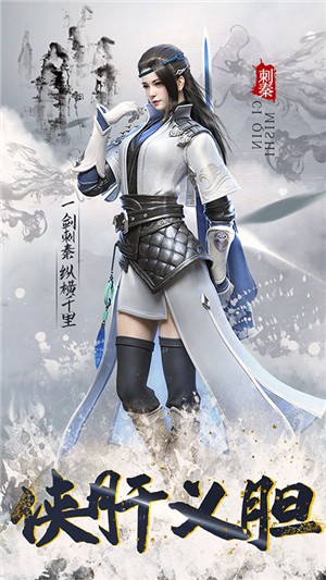 刺秦秘史百抽版