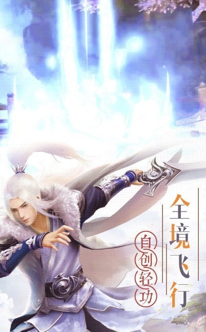 遨游太虚
