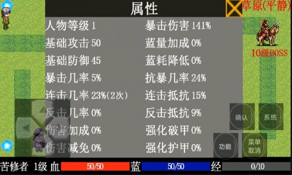 灵域
