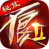 不良人小米版v9.0.77611