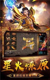 惊鸿沉默传奇打金版