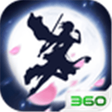 蜀山斗剑千抽版v3.02.27