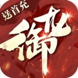 御龙传奇OL
