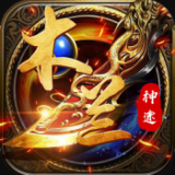 木兰神途