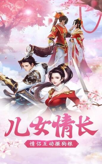雪中悍刀行武侠风云