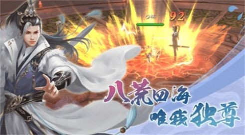武林英雄传重制版