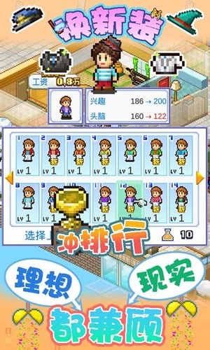 贪吃蛇大作战魅族版