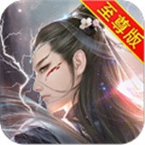 龙枪
