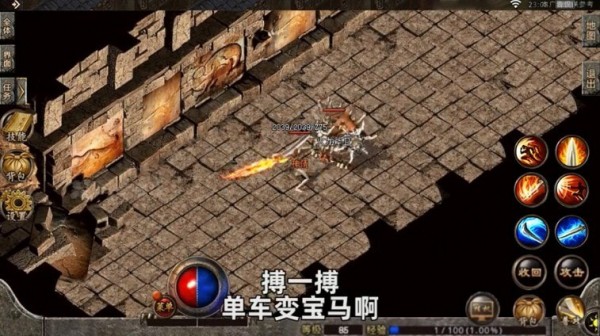 沉默永恒传奇