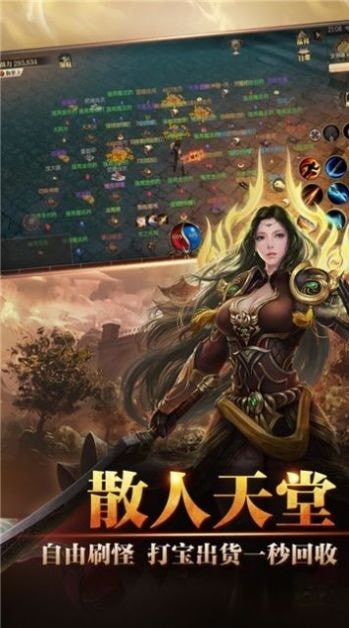 冰雪传世金装裁决