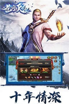 苍穹灭无限版