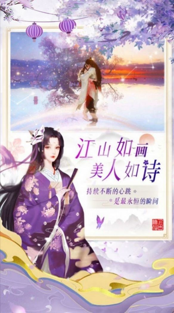 仙缘幻剑