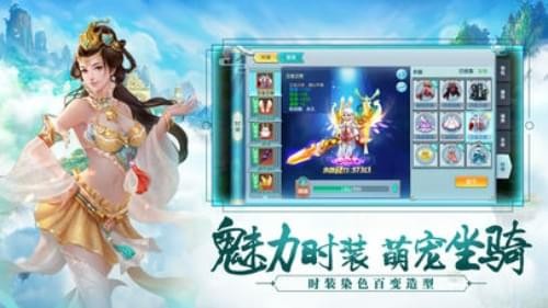 蜀山斗剑千抽版