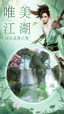 我在江湖之独孤一剑