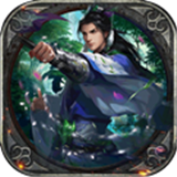 一代天骄百抽版v1.1.8078