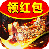 冰雪三职业白虎版v1.0