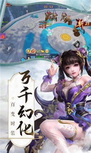 缥缈仙缘