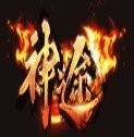蛮荒神途天影沉默
