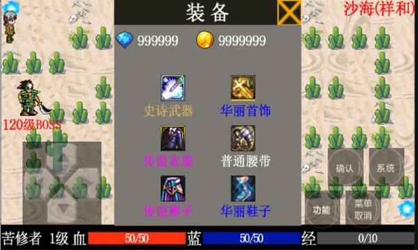 灵域