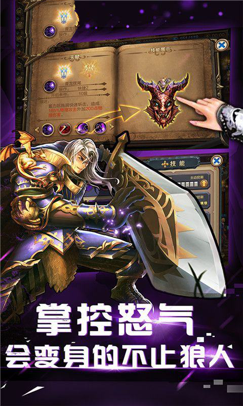 万神之王