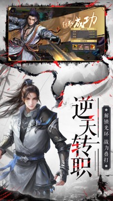 九天仙尊