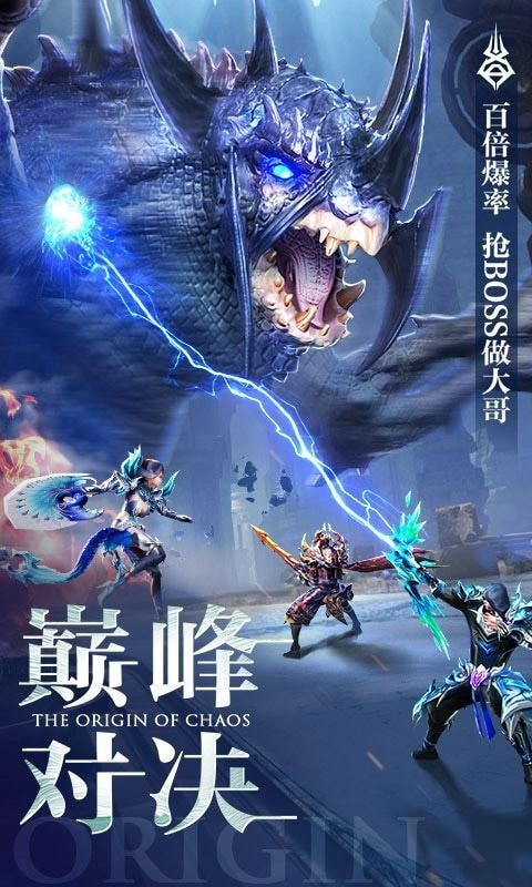 混沌起源之剑魂世界