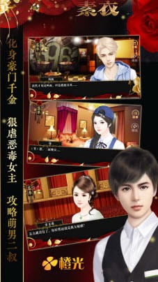 公路暴力狂飙