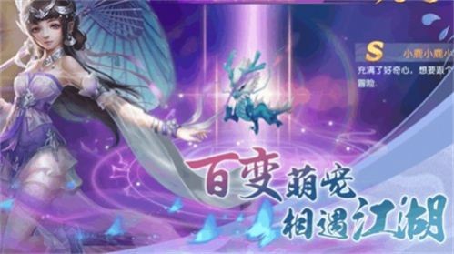 武林英雄传重制版