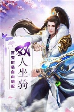 刀剑缥缈录满v版