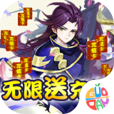 山海奇幻录v1.0