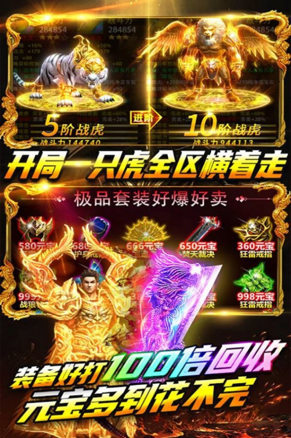 名扬沙城满V