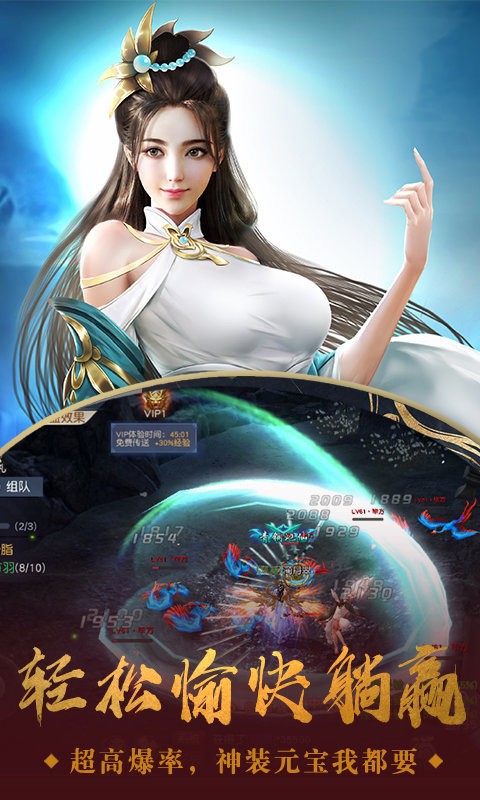 战玲珑2之力破仙凡