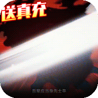 剑灭逍遥庆余年记v1.0
