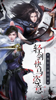 九天仙缘满v版