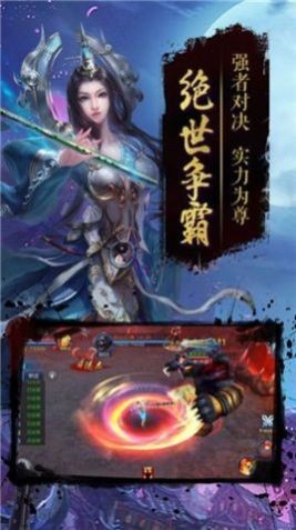 仙梦奇缘修仙决