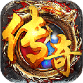 虚空传奇合击v1.0