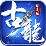 古龙群侠传2