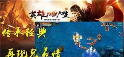 52u传奇