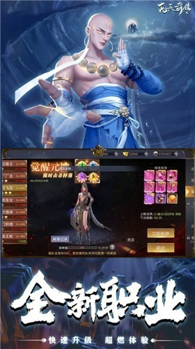 龙枪