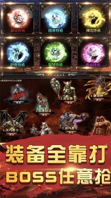 良心传奇寒刀打金