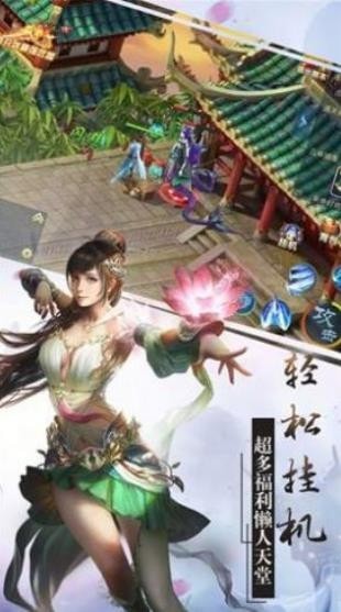 斗罗之魂传奇