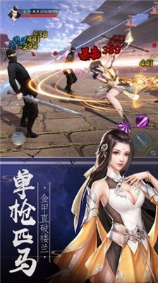 无上仙魔