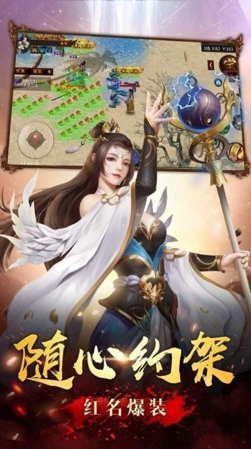 霸刀战魂