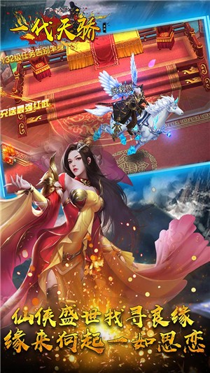 一代天骄百抽版