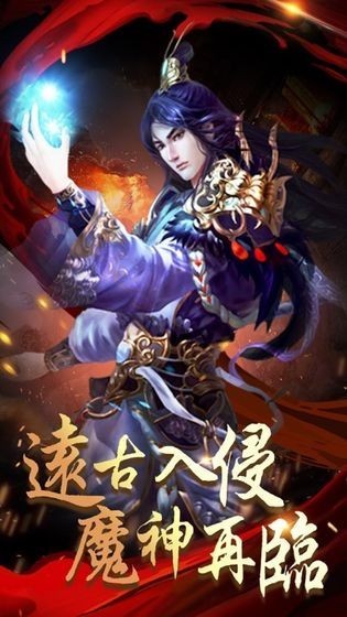火龙二合一传奇