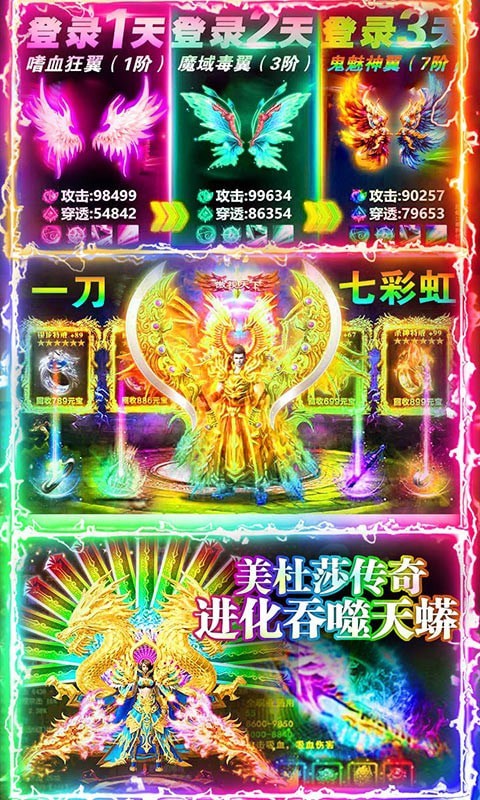 天剑冰雪传奇